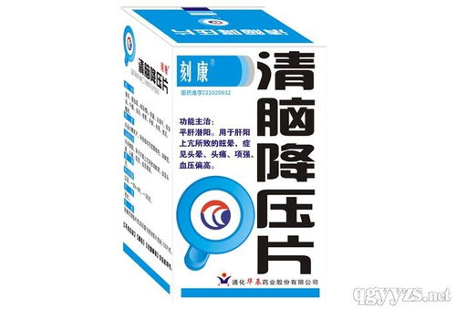清脑降压片招商代理新机遇 携手吉林刻康药业，共赢朗吉信息资源新高地