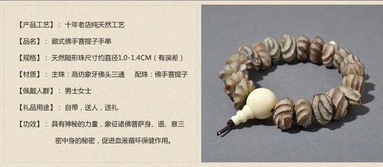 【厂家直销朗吉龙骨菩提藏式佛手菩提子手串佛珠原籽手链男女士款】价格_厂家 - 中国供应商